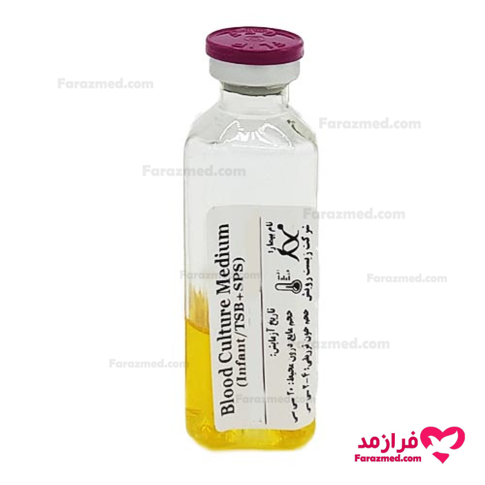  محصول 0 تصویر شماره محیط کشت خون اطفال زیست رویش مدل مونوفازیک 25 سی سی کارتن 50 عددی 