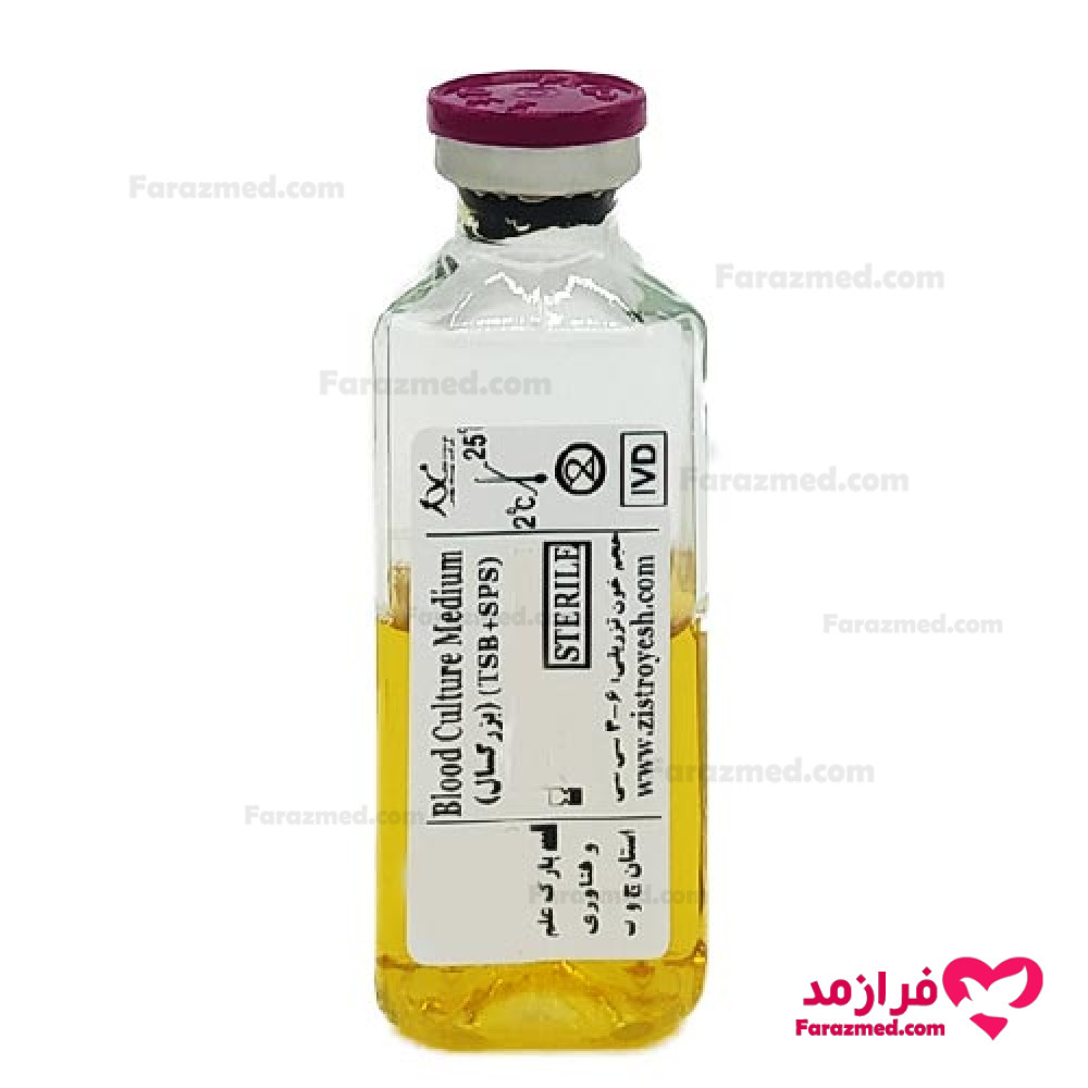  محصول 0 تصویر شماره محیط کشت خون بزرگسال زیست رویش مدل مونوفازیک 40 سی سی کارتن 50 عددی 
