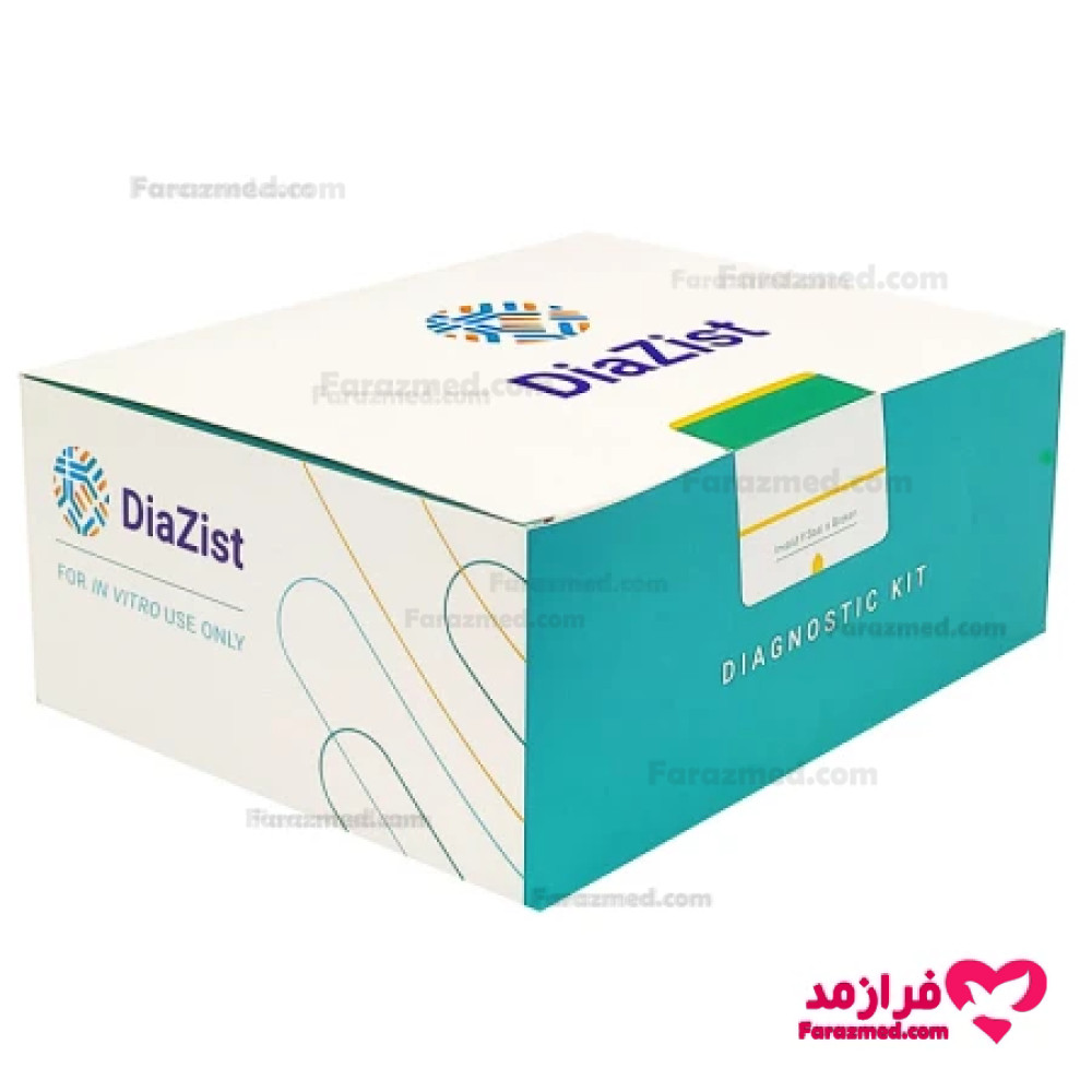  محصول 0 تصویر شماره دیازیست AMH 96tests 
