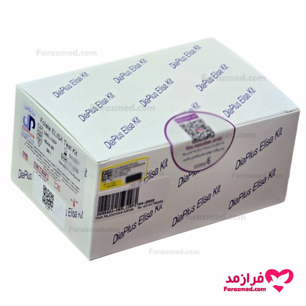 کیت فولات دیاپلاس مدل 96 تستی