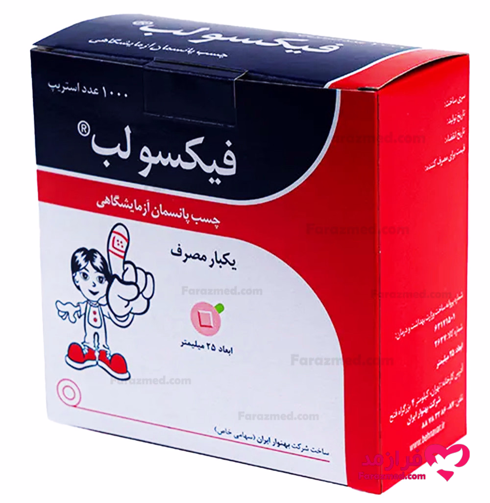  محصول 2 تصویر شماره چسب تزریق فیکسولب مدل رولی بسته 1000 عددی 
