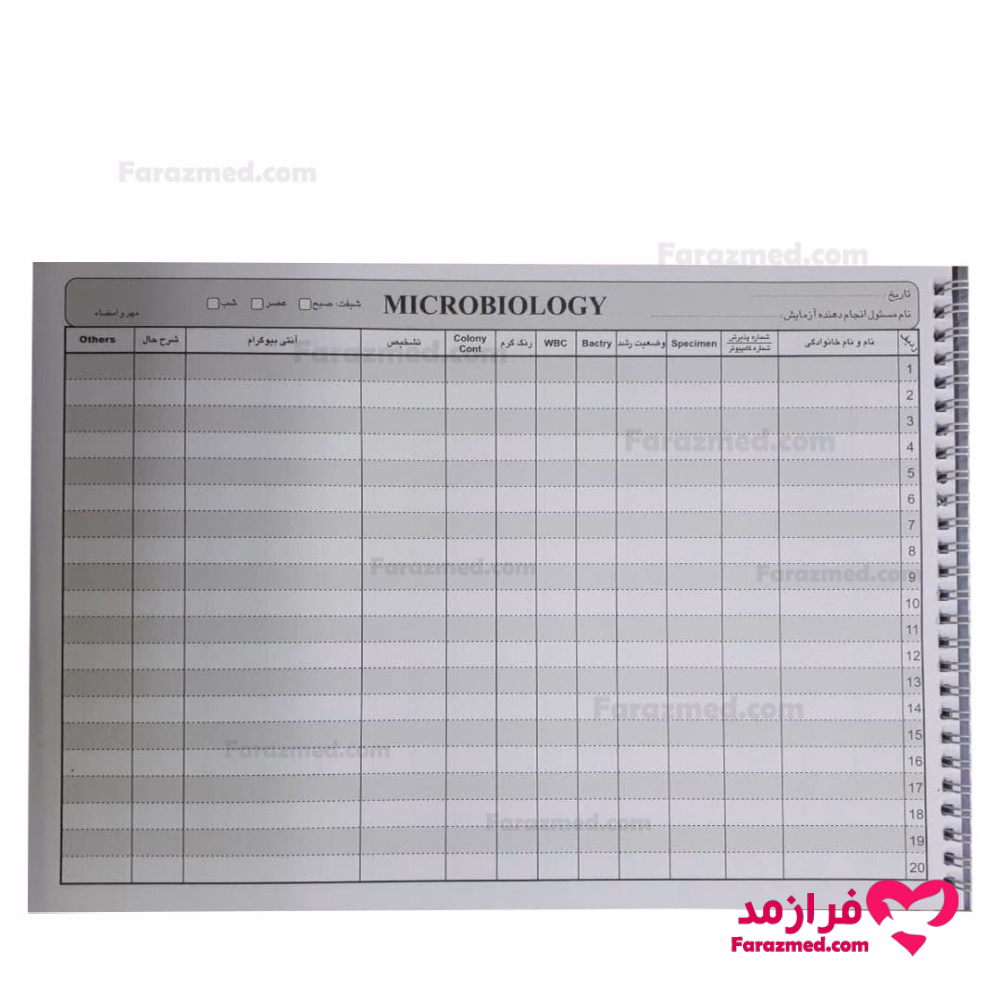 محصول 1 تصویر شماره دفتر آزمایشگاهی نمونه گیری میکروبیولوژی مدل 100 برگی