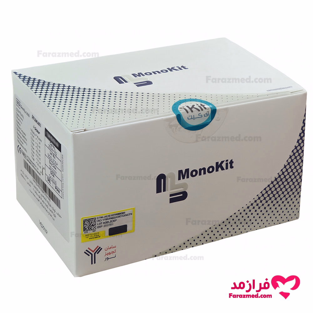 محصول 0 تصویر شماره مونوکیت LH 96tests 
