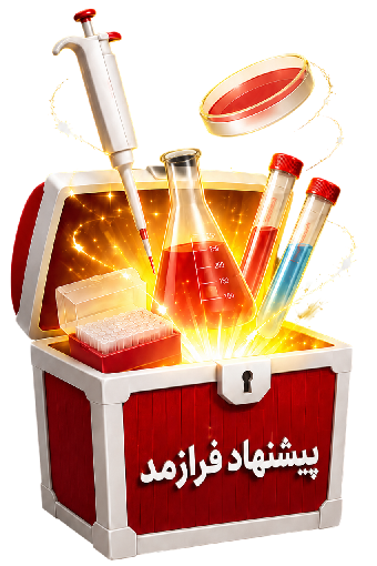 پیشنهاد فرازمد